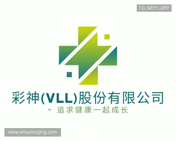 发现彩神vll